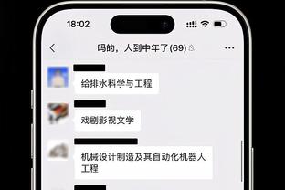 自信发言！杰伦-布朗：当我能投进三分时 任何人都防不住我