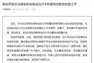 ?上半场唐斯和华子各自身背3次犯规 东契奇也有3次犯规