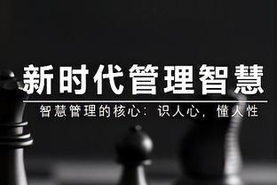 尼克斯抗议吹罚！历史共44次抗议成功6次 上次为08年并进行重赛