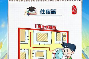 江南app官方网站入口截图3