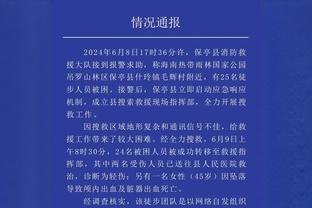 瓜迪奥拉：争冠是外部噪音我们需冷静 哈兰德伤情较之前无变化